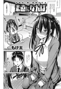 COMIC Kairakuten BEAST 2015-04