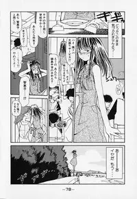 [Youkihi] Shinsou Shinri