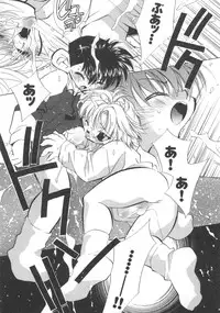 [Anthology] Pet-Boys Vol. 4