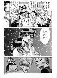 [Tamaki Nozomu] Gomenne Acchie [Gekan]