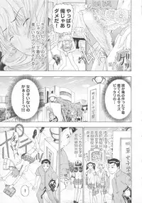 [Anthology] Change H pink