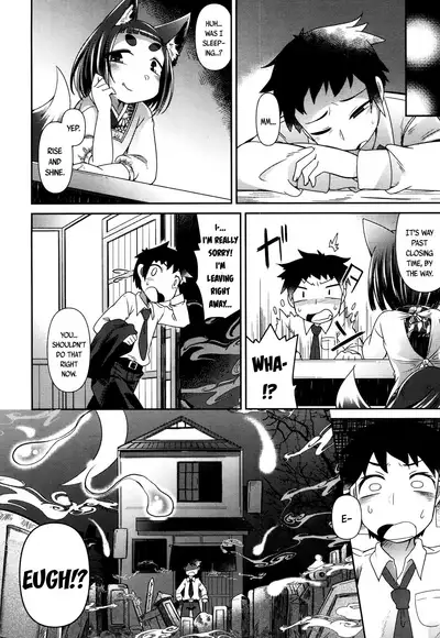 [Amagaeru] Youkai Koryouriya ni Youkoso - Welcome to apparition small restaurant [English] {CapableScoutMan & bigk40k & mysterymeat3}