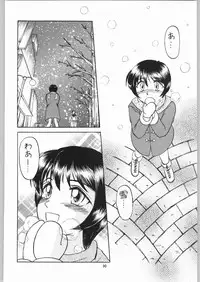 [Igyouha Club (Uziga Waita, Jinbo Hitodejin)] Dokudoku Soushuuhen 1-2-3-4