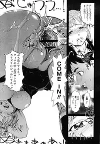 COMIC Megastore H 2007-11