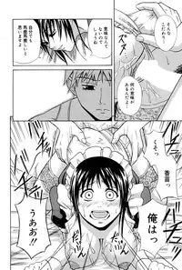 Manga Bangaichi 2006-01