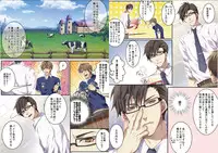 [Osuchichi ☆ 801 (Kairi)] Bokujou de Sakunyuu Taiken