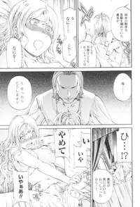 [Cuvie] Girlie [Digital]