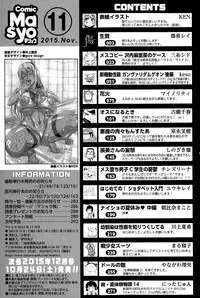 COMIC Masyo 2015-11