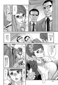 COMIC Anthurium 002 2013-06