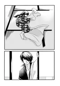 [Sakuraba] 群青日和Ⅳ (Gintama) [Digital]