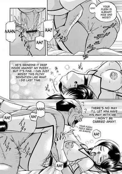 Pink Kuppuku - Pink Surrender