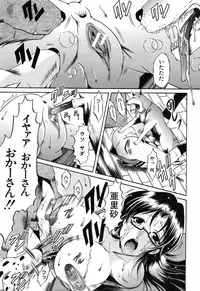 BUSTER COMIC 2009-05