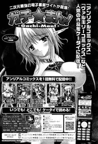 COMIC Unreal 2011-08 Vol. 32