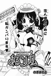 COMIC XO 2008-01 Vol. 20