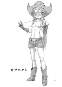 [Gouten Doujou (Karasuke D, KIKI)] Genshiken no Hon (Genshiken) [English] [Digital]