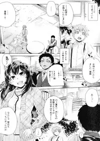 BUSTER Comic 2015-09