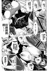 [Amashoku] Ama Shota [Chinese]