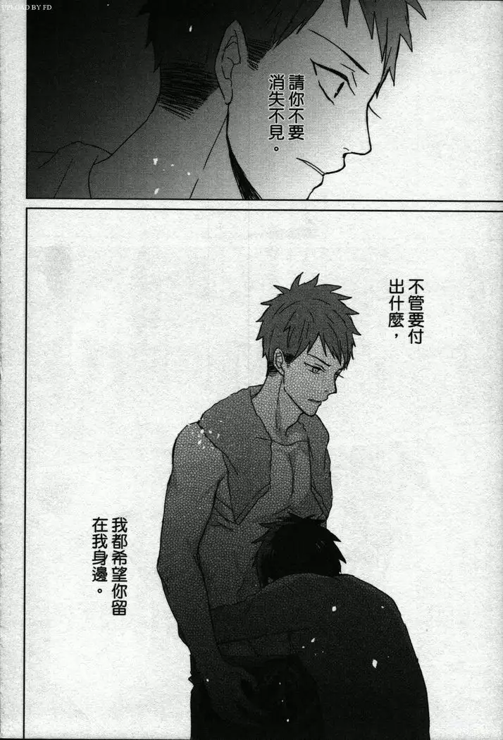 Memory of the monster 2