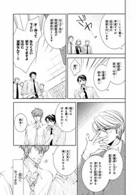 [Anthology] Pink Gold