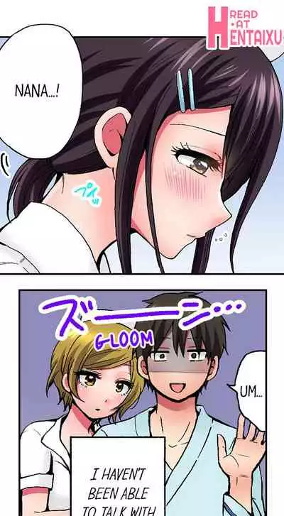Pranking the Working Nurse Ch.9/?