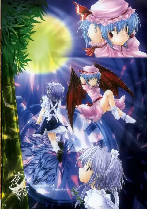 「夜ノ雨」- TohoSeries Music Image Box -