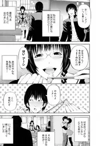 COMIC Mugen Tensei 2018-08 [Digital]