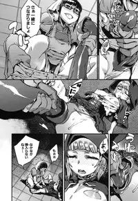 COMIC MILF 2015-12 Vol. 27 [Digital]