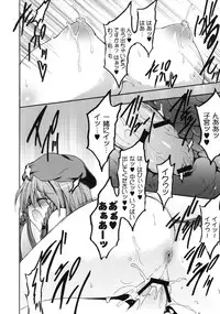 (C79) [Purple Sky (NO.Gomes)] Hong Meirin Vol.1 (Touhou Project)