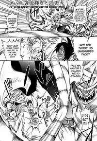 [Shimanto Youta] Gun Tribe [English] [Faytear]