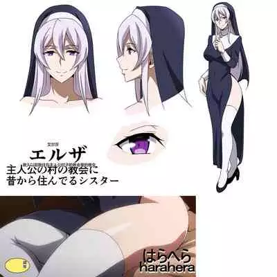 [harahera] Seijin no Hi [Chinese]