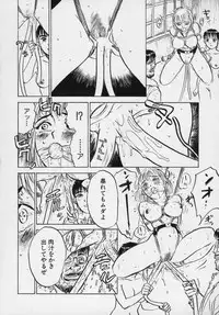 [Momoyama Jirou] Momokan