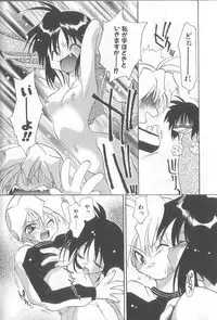 [Konata Hyuura] Bakuhatsu Sunzen!!
