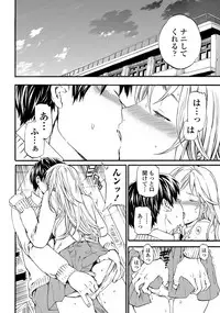 COMIC Penguin Celeb 2013-04