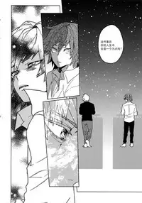 Tasukero ya Red Riot