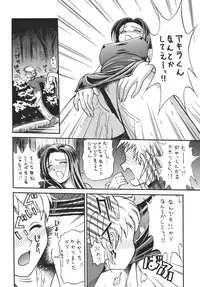 [Rippadou (Various)] Minisukadon [Digital]