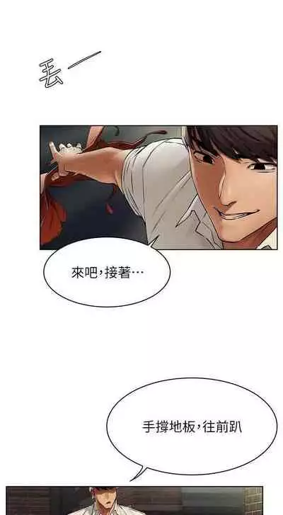 衝突 123-147 CHI mangaroshionline.blogspot.com