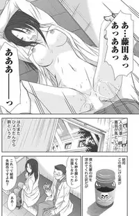 Namaiki! 2010-11 [Digital]