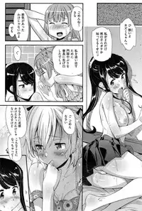 COMIC Kairakuten BEAST 2014-11