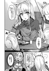 COMIC BAVEL 2018-04 [Digital]