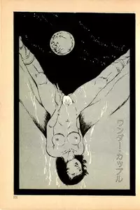 [Uchiyama Aki] Kimamana Yousei