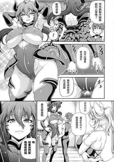 Isekai Shoukan 2 Ch. 1-2