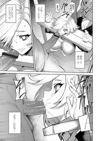 COMIC Magnum Vol. 123