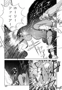 [Makoto Fujisaki] Dark Wirbel Vol 1