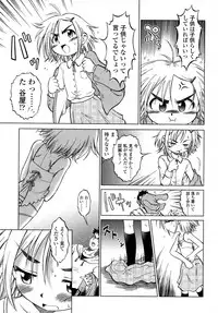 COMIC LO 2007-09 Vol.42