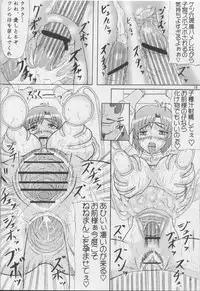 [Kyoten Heichou (Iwai Takeshi)] Nenebote (Samurai Warriors)