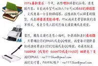 [Wanyanaguda] Kuro Loli [Chinese]