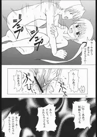 (C68) [Genki Honpo (Saranoki Chikara)] Hayatte Mambo! (Hayate no Gotoku!)