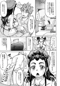 COMIC Megastore 2009-01