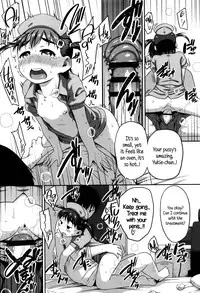 [Chiguchi Miri] Shogo Beat [English] {5 a.m.}