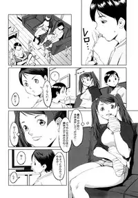 [Noukyuu] Mesuinu Ganbou